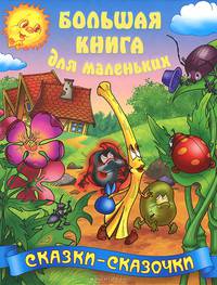 Могучая крепость. Новая история германского народа