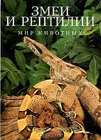 Синдбад-Мореход и другие сказки