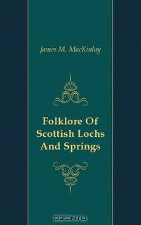Folklore Of Scottish Lochs And Springs