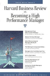 Harvard Business Review on Becoming a High Performance Manager