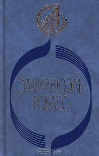 Это называется зарей. Морская прогулка. Однажды весной в Италии