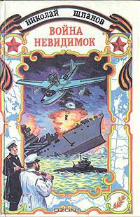 Путешествие внутрь страны. Уир Гермистон. Берег Фалеза