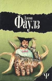 Башня черного дерева