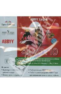 Английский в фокусе. 10 класс. Электронное приложение к учебнику с аудиокурсом для занятий дома (CD)