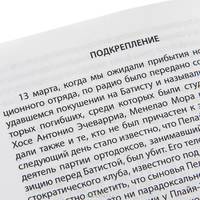 Титаны XX века (эксклюзивный подарочный комплект из 5 книг)