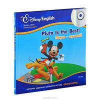 Плуто - лучший! / Pluto is the Best! (+ CD-ROM). История, задания и словарик по теме "Спорт и игры"