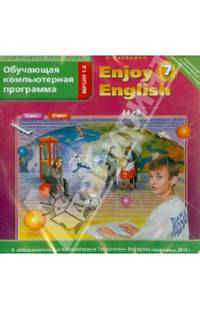 Обучающая компьютерная программа к учебнику "Enjoy English. 7класс". ФГОС (CDmp3)