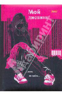 Записная книжка "Мой дневник". "Девушка ЭМО" (05985)