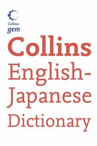 English-Japanese Dictionary