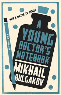 A Young Doctor's Notebook