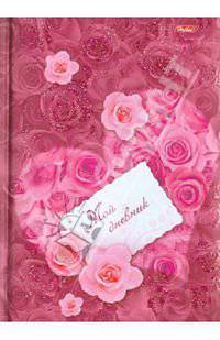 Мой дневник "Океан роз" (06748)