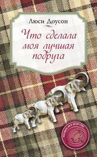 Серия "Уютное чтение" (комплект из 4 книг)