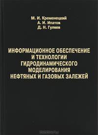 Архив новейшей истории России. Том 12. Культура, наука и образование. Октябрь 1917 - 1920 г. Протоколы и постановления Наркомпроса РСФСР. В 3 книгах. Книга 1. Октябрь 1917 - 1918 г.