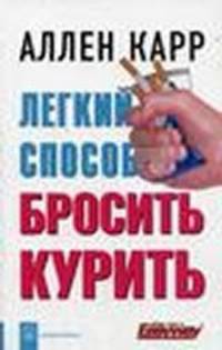 Правила дорожного движения РФ. Комментарий к Правилам дорожного движения 2013 (с последними изменениями)
