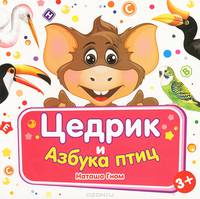 Лестница в небо, или Китайская медицина по-русски. Краткий словарь медицинских терминов для врачей и пациентов