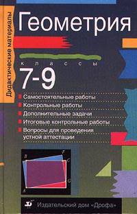 Строительство теплицы