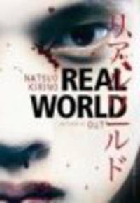 Real World