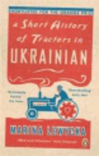 Short History of Tractors in Ukranian