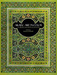 Arabic Art in Color