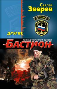 Другие