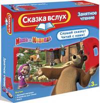Маша и Медведь. Первая встреча. Прочитай и послушай. Устройство для чтения музыкальной книжки