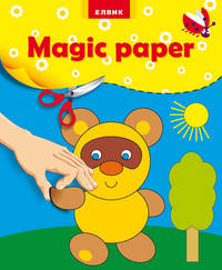 Медведь - ЕЛВИК, Magic paper