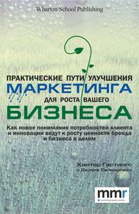 Практические пути улучшения маркетинга для роста вашего бизнеса