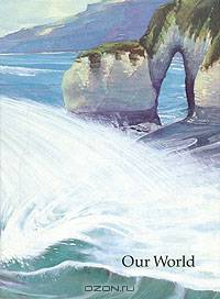 Childcraft. Volume 6. Our World