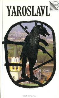 Yaroslavl. A Guide