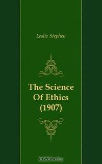 The Science Of Ethics (1907)