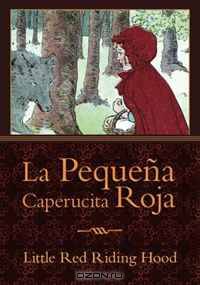 La Pequena Caperucita Roja / Little Red Riding Hood (Spanish Edition)
