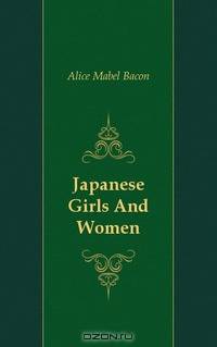 Japanese Girls And Women