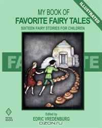 My Book of Favorite Fairy Tales: Sixteen Fairy Stories for Children Including Snow-White, Cinderella, Hansel and Grethel, and Beauty and the Beast