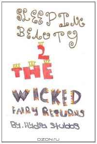 Sleeping Beauty 2: The Wicked Fairy Returns