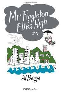Mr Figgleton Flies High