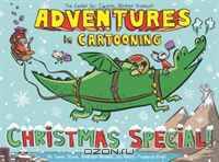 Adventures in Cartooning: Christmas Special