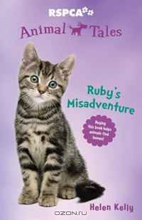 Ruby