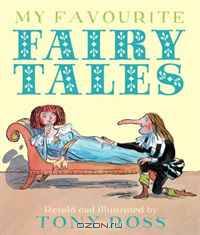 My Favourite Fairy Tales
