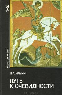 Триумф и трагедия. О молодежи 1917-1991