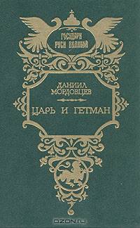 Оборона Севастополя и его славные защитники