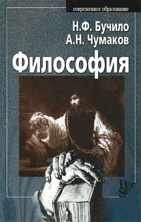 Философия