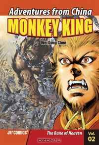 Monkey King 2: The Bane of Heaven