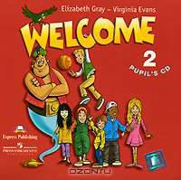 Welcome 2: Pupil