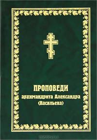 Святыни Кольского Севера. Книга 2. Кашкаранские святыни Терского берега