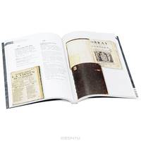Книги из собрания графов Йорк фон Вартенбург в российских библиотеках. Каталог