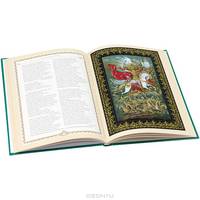 Pushkins Fairy Tales