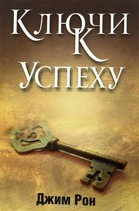 Русский язык. Весь школьный курс кратко и доступно
