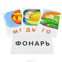 Кошка. Читаем по слогам (набор из 48 карточек)