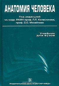 Лекарственные средства
