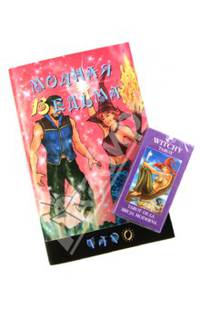 Набор Таро Модная Ведьма